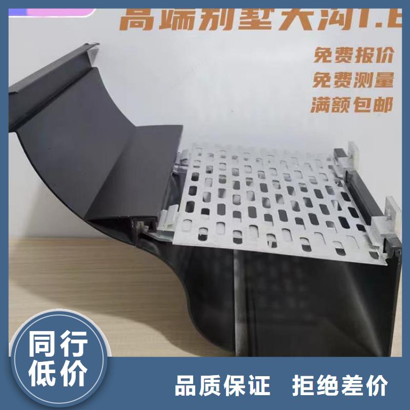 铝合金檐沟厂家批发价格用心经营