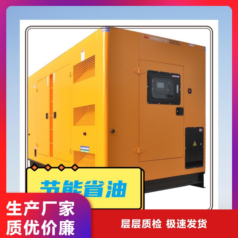 大型发电机出租静音型500KW{本地}供应商