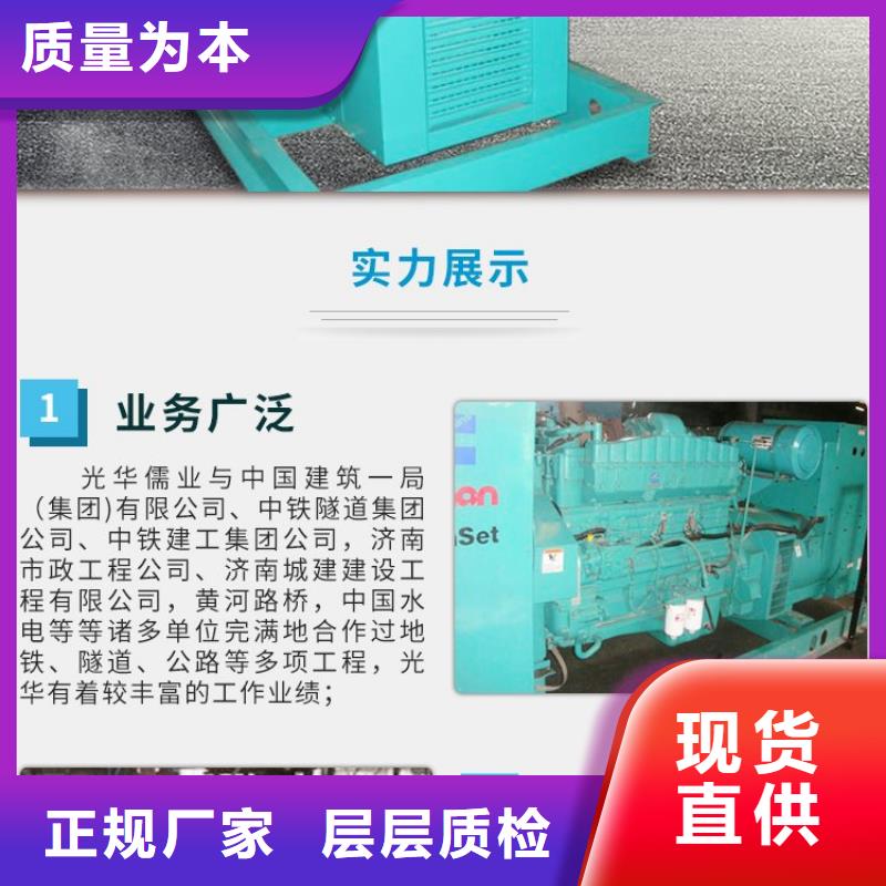 南皮柴油发电机出租200KW省油耐用老客户钟爱