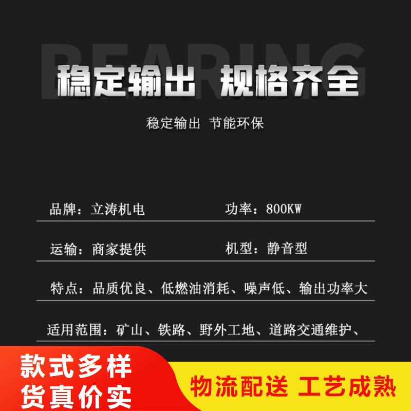 东方市发电机出租/型号齐全-大型发电机租赁匠心制造