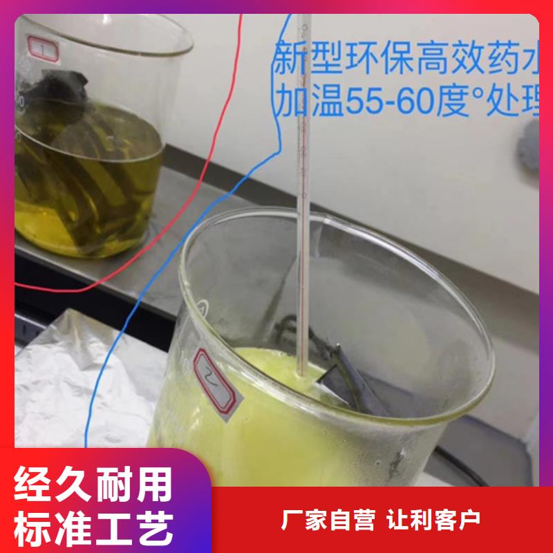 氨液成分分析厂家品控严格