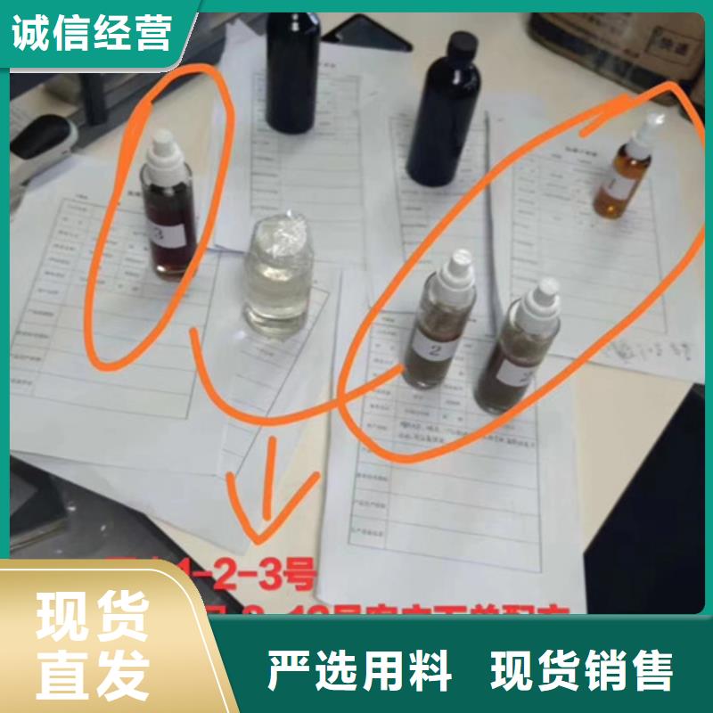 化学材料分析价格专业生产品质保证