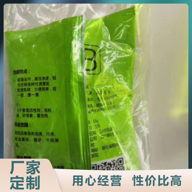 荷荷巴油成分分析_[成分分析科技有限公司]本地生产商