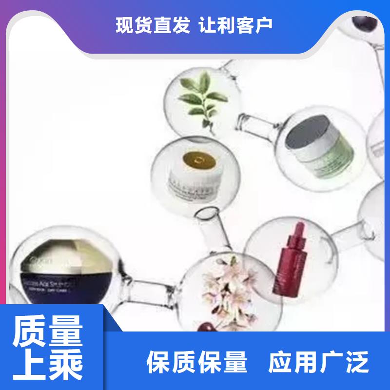 质优价廉的差异成分分析供货商用心做品质