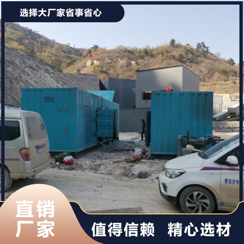 汽油静音发电机租赁不间断电源专用售后无忧同城厂家