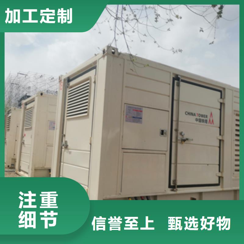 800KW发电车租赁专业保电质量优价格低