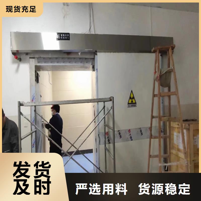 医用ct室铅门
铅门-医用ct室铅门
铅门定制同城品牌