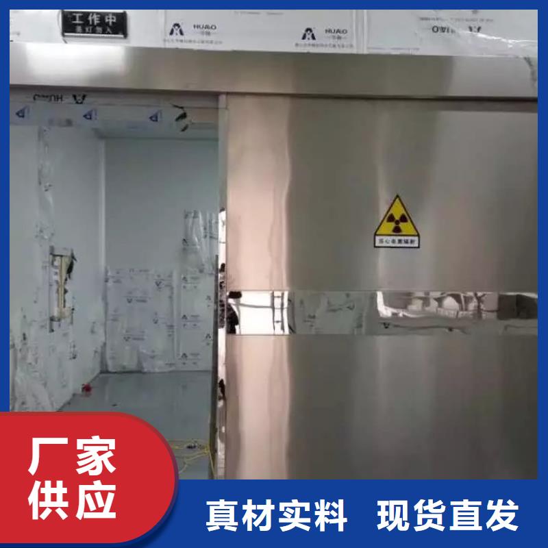 
射线防护

墙体防护工程规格介绍附近公司