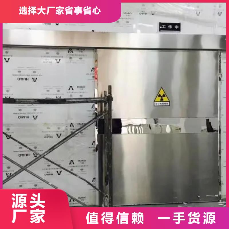 防辐射工程参数详情实力见证