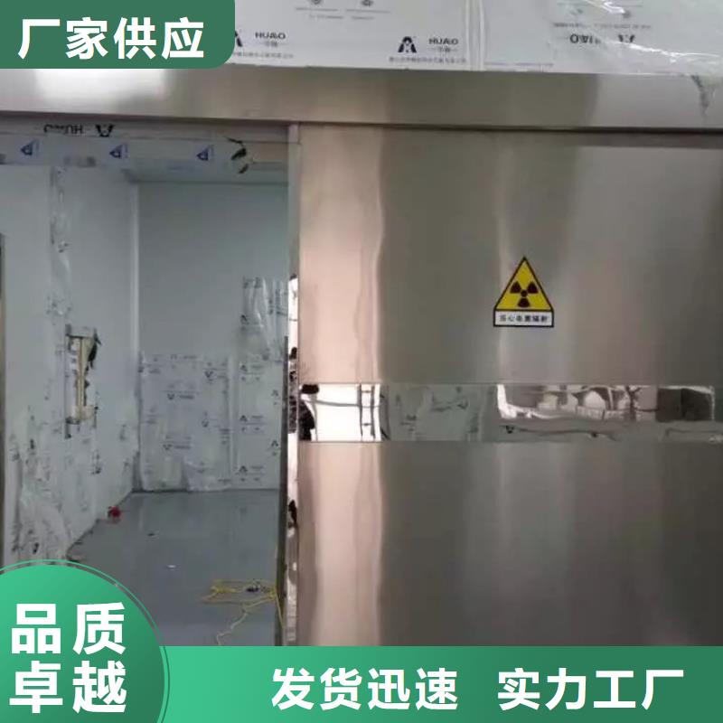 规模大的放射科防护工程厂家本地制造商