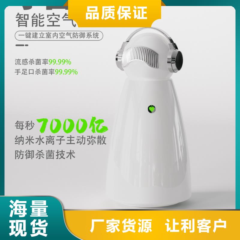 【深圳】睡眠安稳用艾森智控氧吧使用方法批发多少钱品质卓越