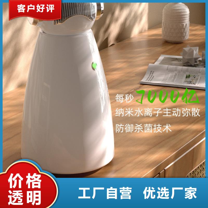 【深圳】空气净化器效果最好的产品空气守护贴心服务