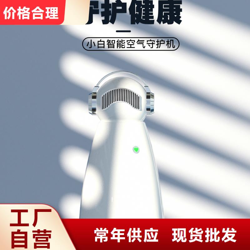 【深圳】消毒加湿一体机怎么代理小白空气守护机厂家直销省心省钱