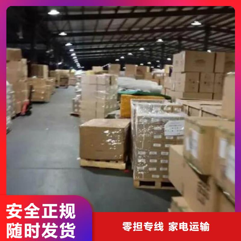 东莞到张家界快运公司家具运输