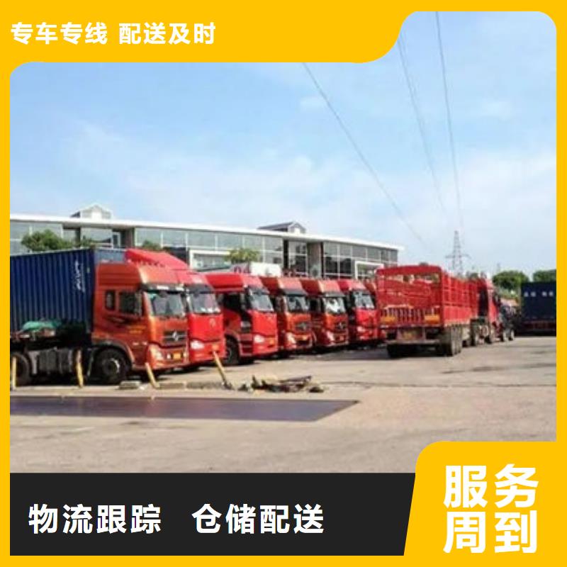 东莞市到丹东物流公司天天发车