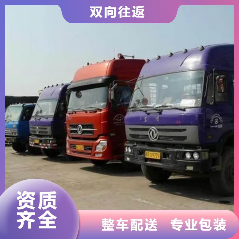 东莞到揭阳物流公司天天发车