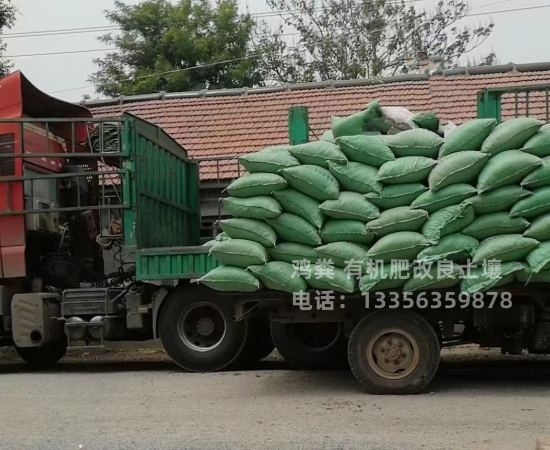 发酵鸡粪提升土壤肥力【当地】生产厂家