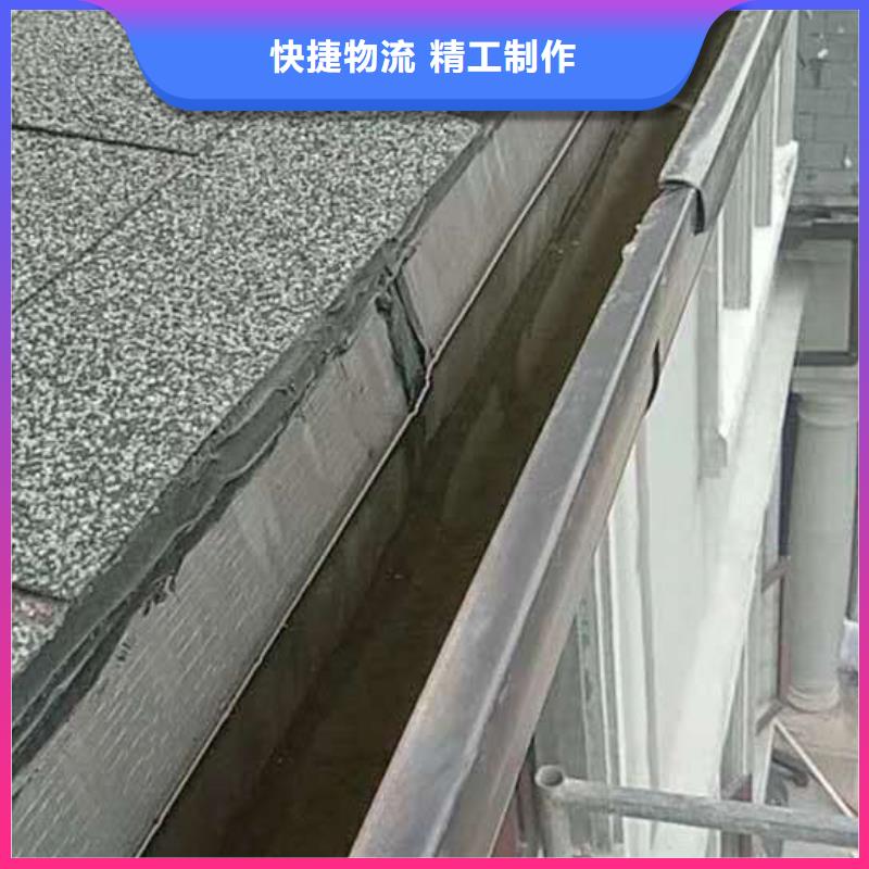 金属雨水槽货真价实厂家质量过硬