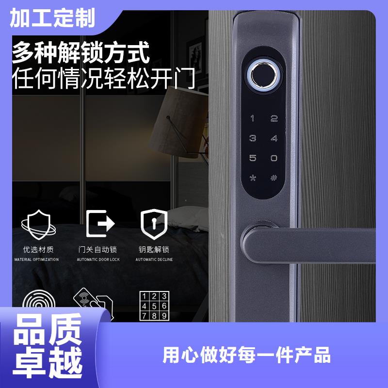 爱迪凯人脸识别智能锁怎么选诚信厂家