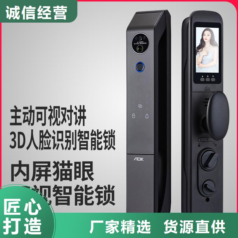 可视智能锁售后品质保障价格合理