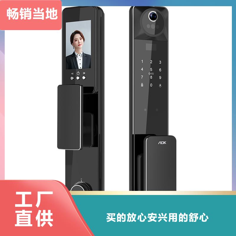 智能门锁联系方式把实惠留给您