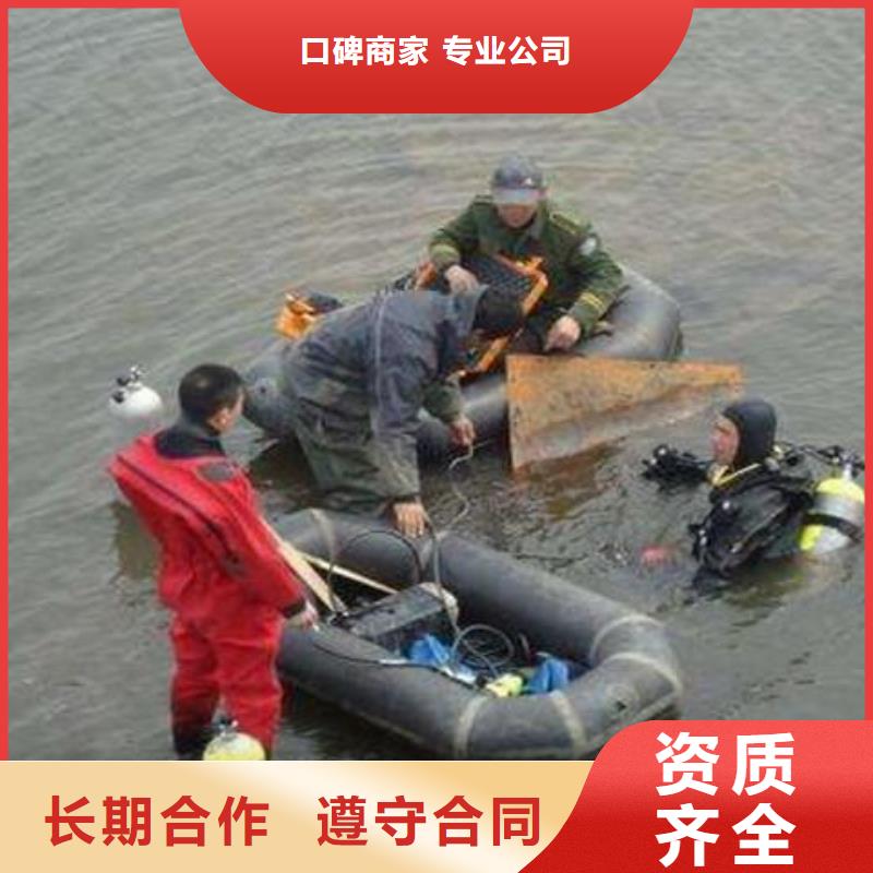 水下更换污水曝气头潜水资质齐全当地天博体育网页版登陆链接