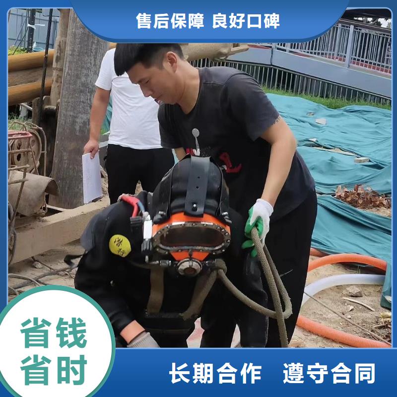 水下检测录像桥梁桩基经验
欢迎来电
同城制造商