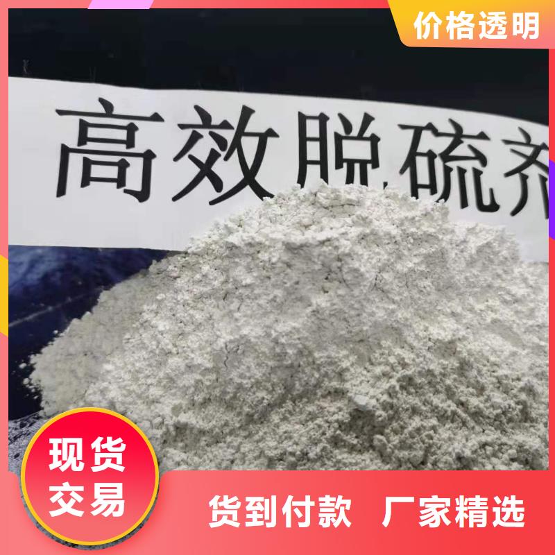 
SDS脱硫剂
选
SDS脱硫剂
厂家当地制造商