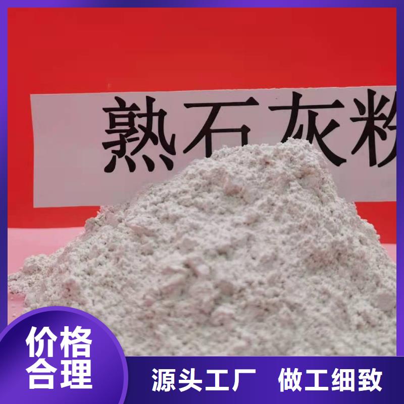 高活性钙基脱硫剂周期短价格优{当地}经销商