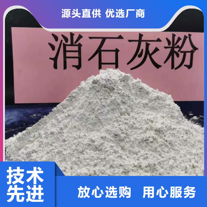 高活性钙基脱硫剂厂家,高活性钙基脱硫剂批发厂家销售