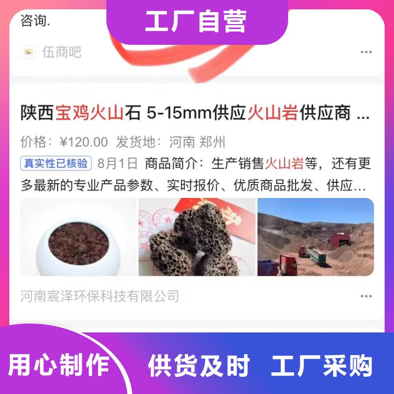 佛山云东海街道关键词排名<当地>供应商