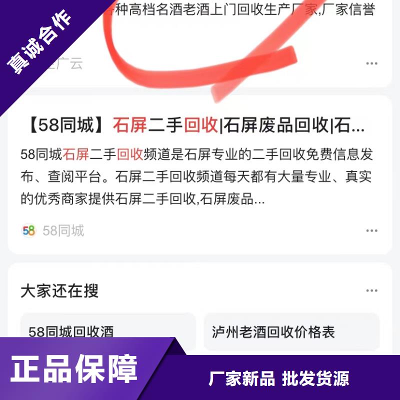 企业号蓝v认证<当地>厂家