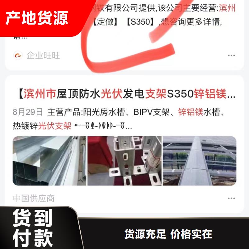 云群发当地厂家值得信赖