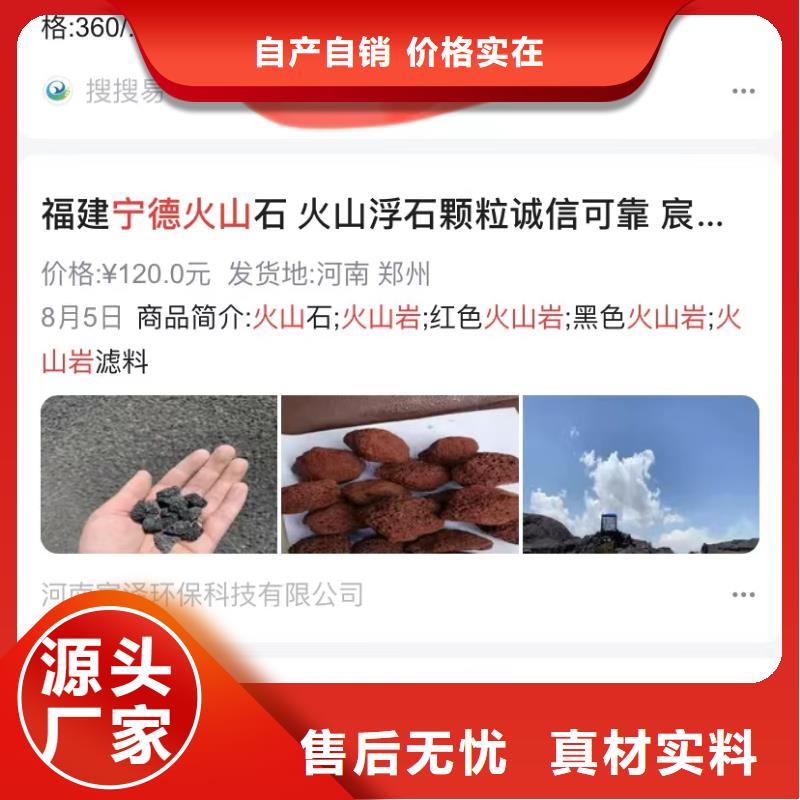 产品快速排名软件多种优势放心选择