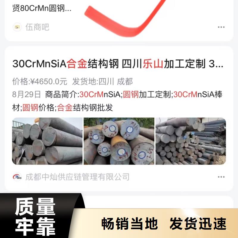 汕头莲下镇精准词营销源厂供货