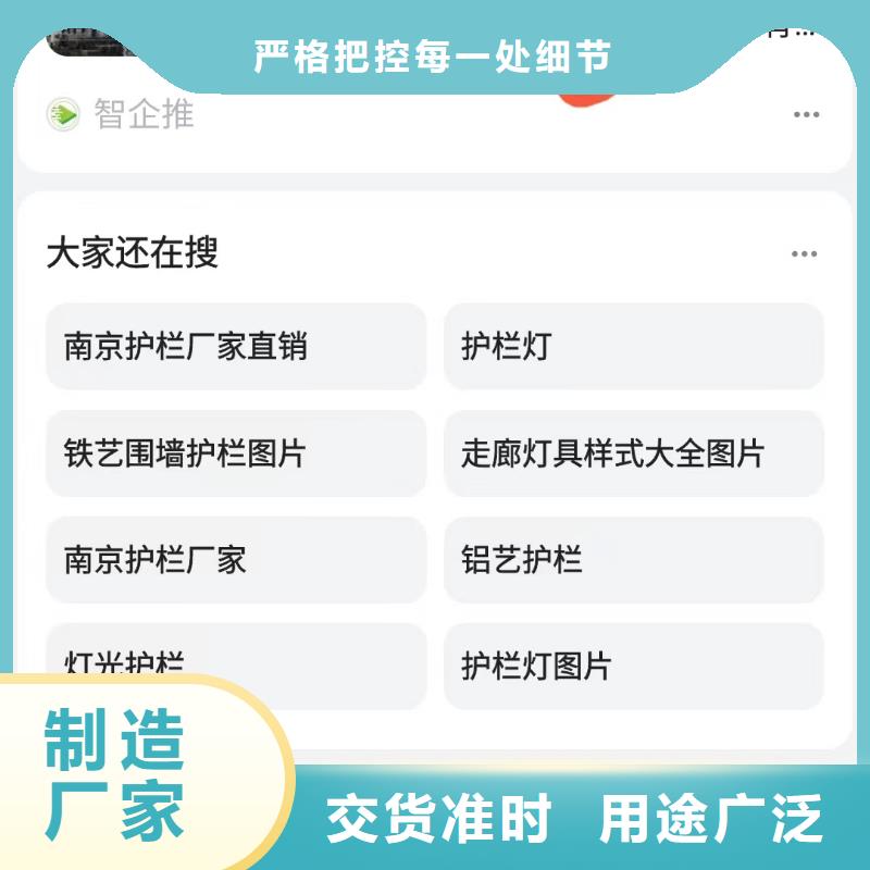 万宁市软件网站制作开发专注产品研发库存丰富