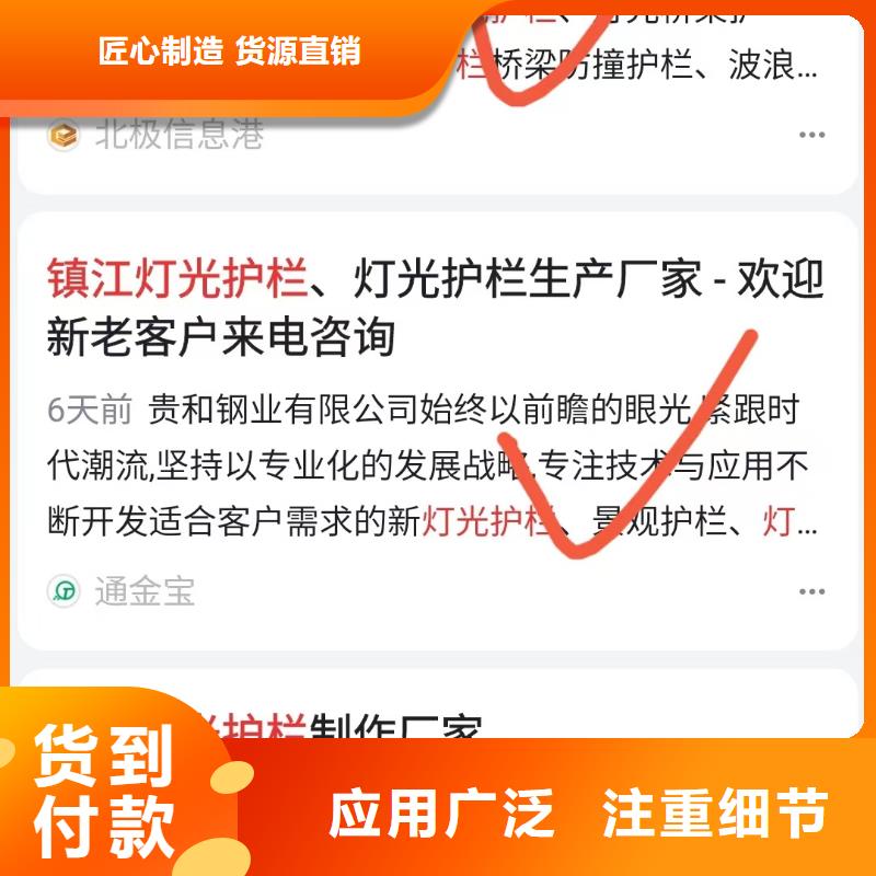 产品AI发布软件收录快当地公司