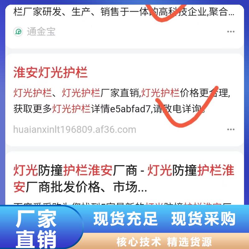 关键词排名,抖音快手开户运营详细参数免费寄样