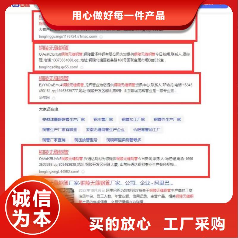 搜索引擎营销锁定精准客户同城经销商