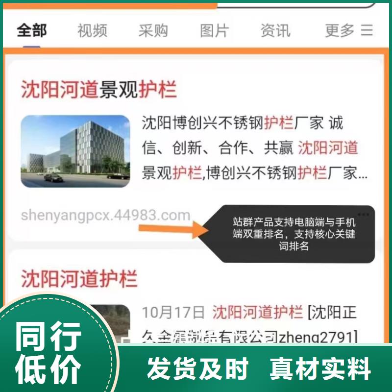 产品AI发布软件提高推广效果品质不将就