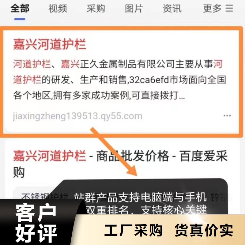 百度小程序制作开发精准投放精工细作品质优良