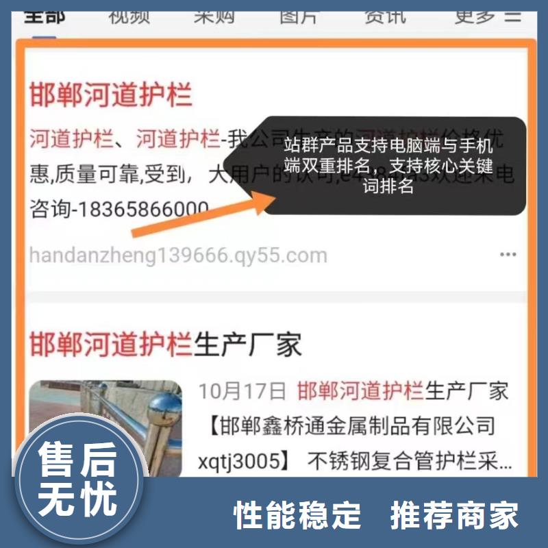 百度小程序制作开发量身定做营销方案量大从优