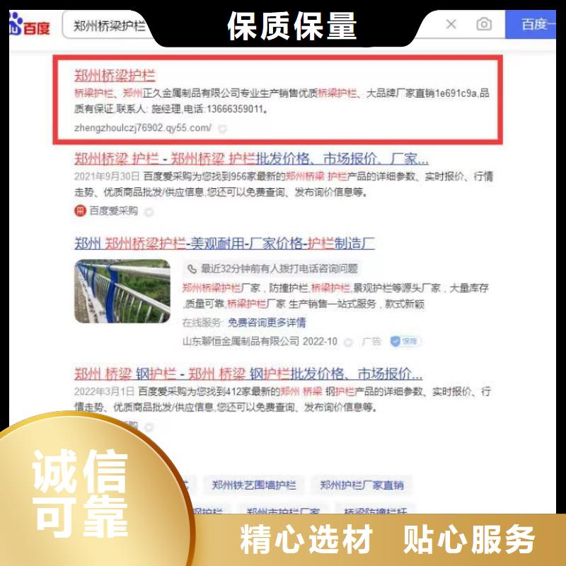 搜索引擎营销助力企业订单翻倍实体诚信厂家