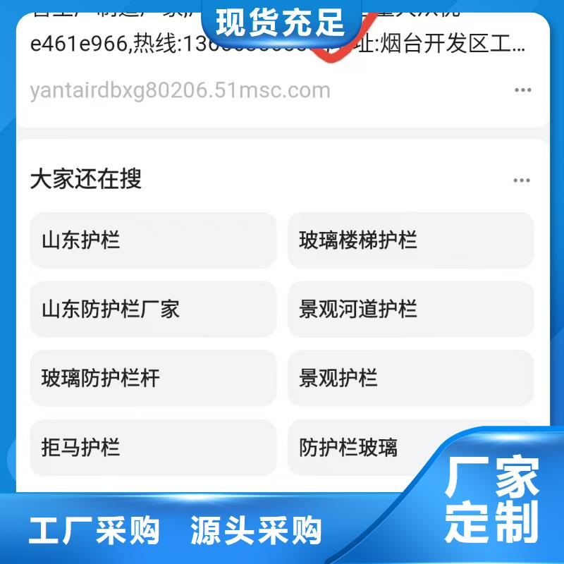 软件网站制作开发实力运营团队符合行业标准