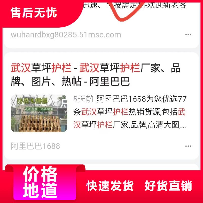 品牌营销助力企业接订单材质实在