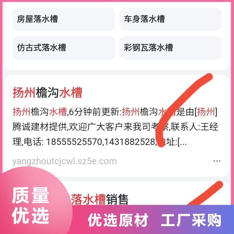 软件网站制作开发流量转化附近经销商