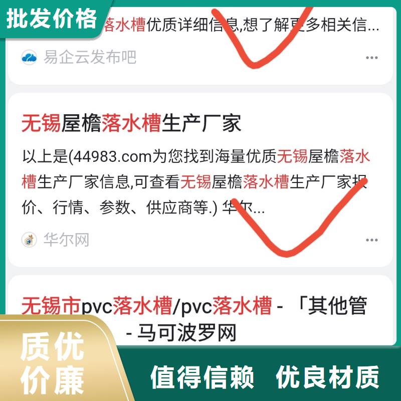 百家号蓝v认证代运营快速转化好品质用的放心