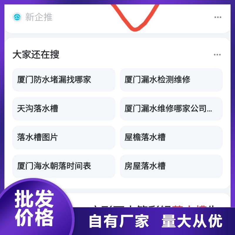 智能小程序开发运营助力企业接订单当地生产商