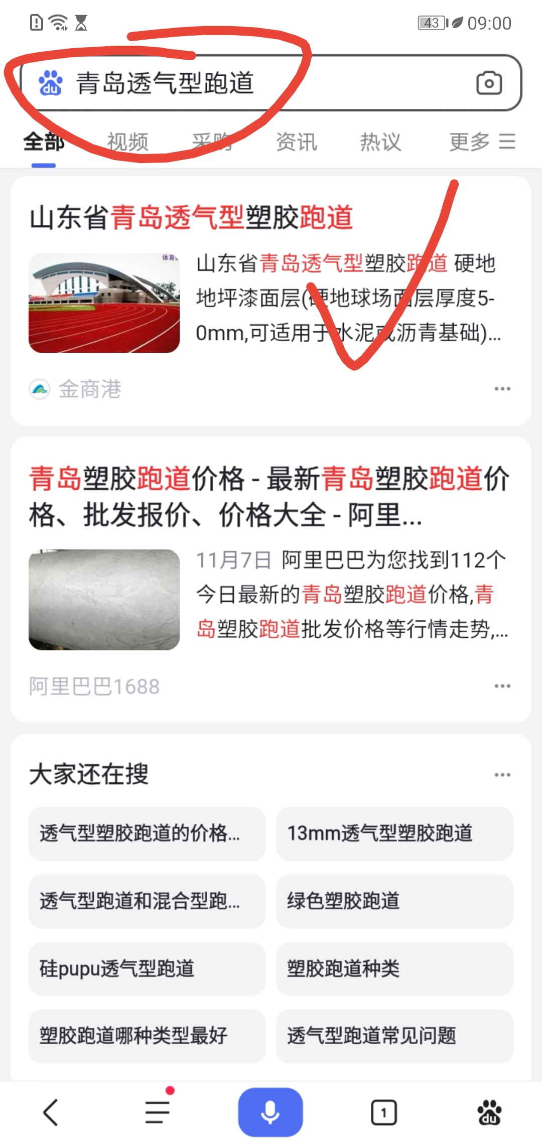 品牌营销专业低价