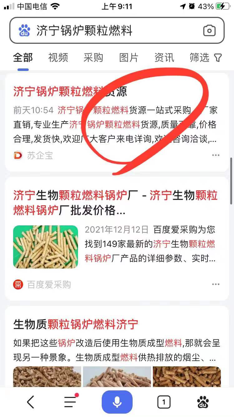 百度小程序制作开发提升转化率